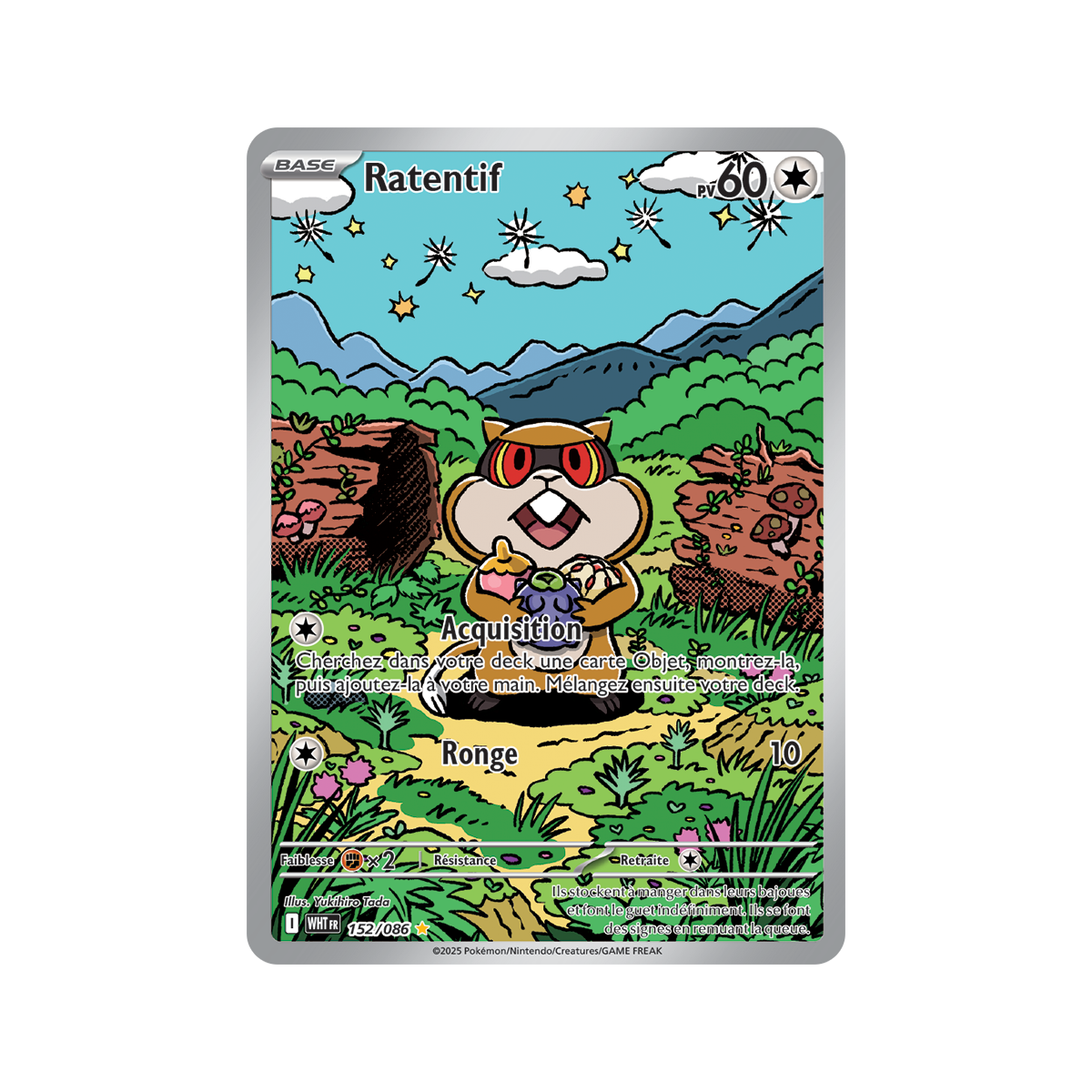 Item Ratentif - Rare Illustration 152/86 - Scarlet and Purple 10.5 White Flame