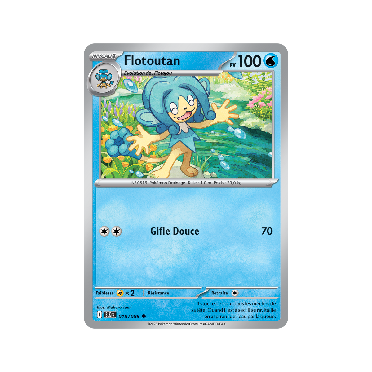 Flotoutan - Reverse Pokéball 18/86 - Scarlet and Purple 10.5 Black Lightning