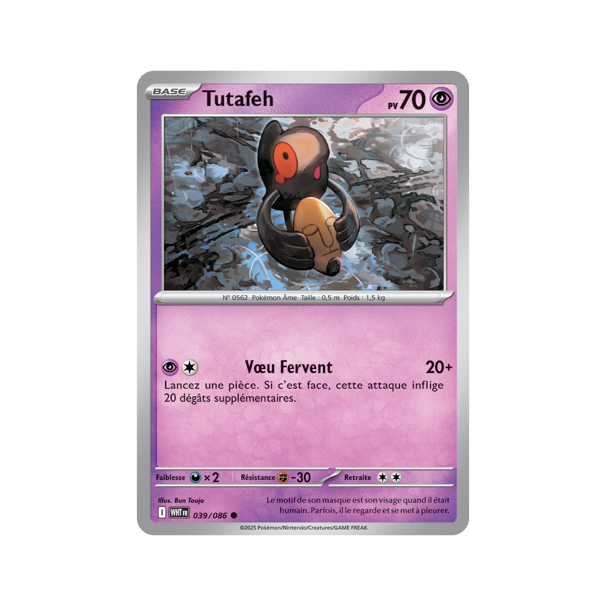 Item Tutafeh - Reverse Pokéball 39/86 - Scarlet and Purple 10.5 White Flame