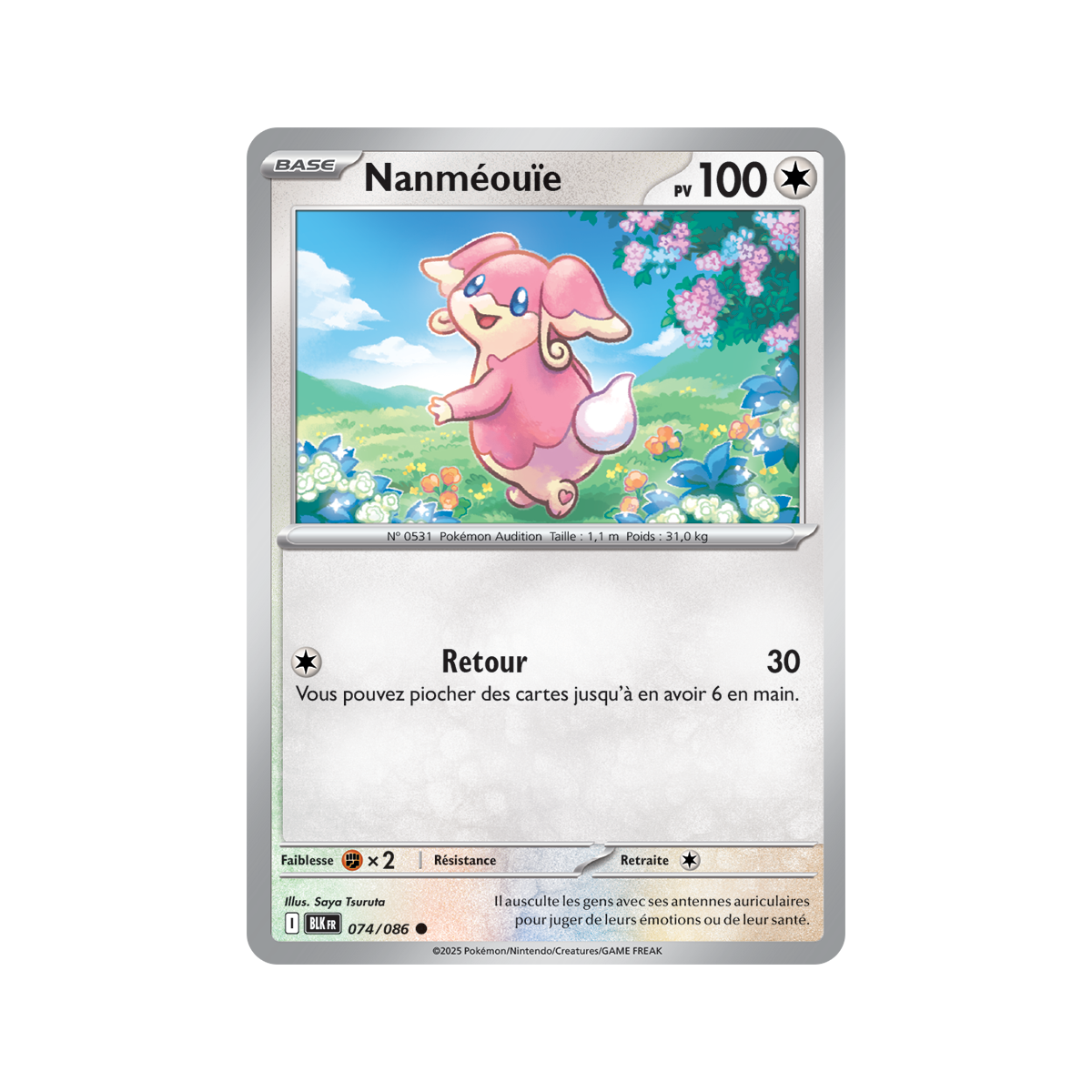 Nanméouïe - Reverse Pokéball 74/86 - Scarlet and Purple 10.5 Black Lightning