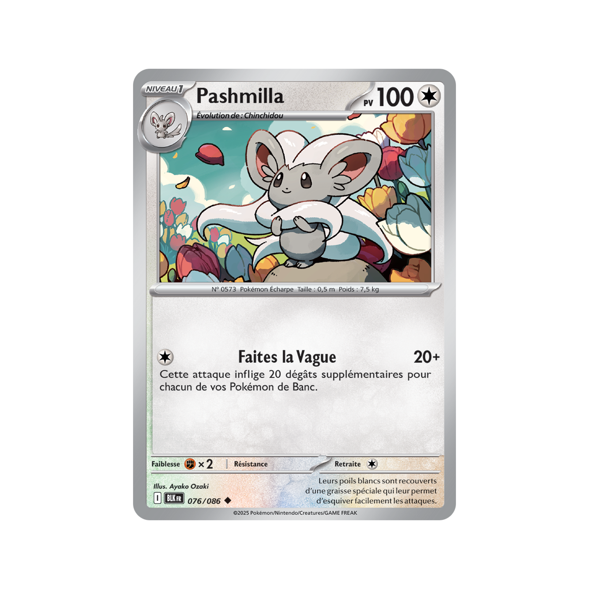 Pashmilla - Reverse Pokéball 76/86 - Scarlet and Purple 10.5 Black Lightning
