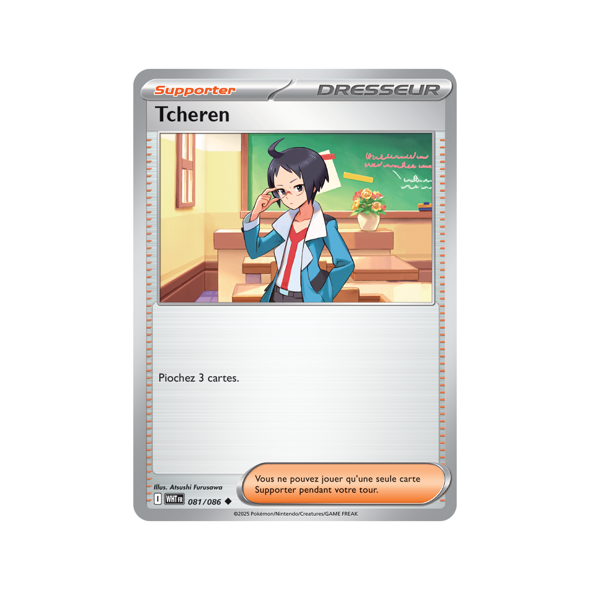 Tcheren - Reverse 81/86 - Scarlet and Violet 10.5 White Flame