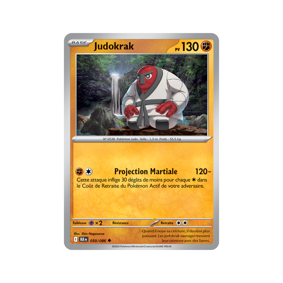 Judokrak - Reverse 50/86 - Scarlet and Purple 10.5 Black Lightning