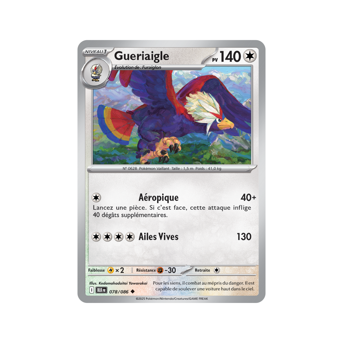 Gueriaigle - Uncommon 78/86 - Scarlet and Purple 10.5 Black Lightning