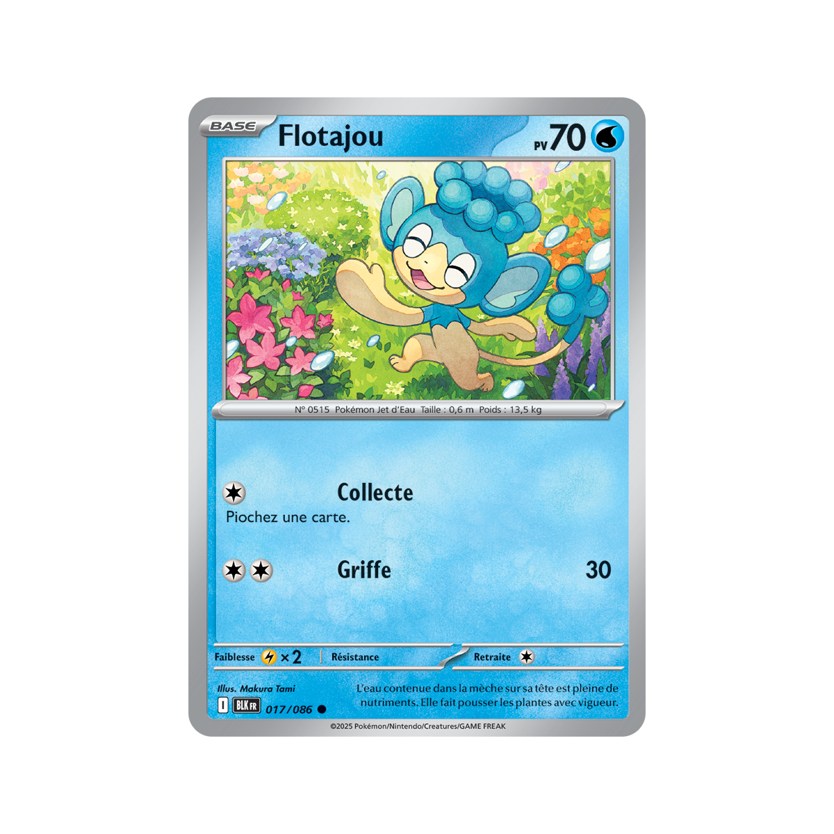 Flotajou - Reverse Pokéball 17/86 - Scarlet and Purple 10.5 Black Lightning