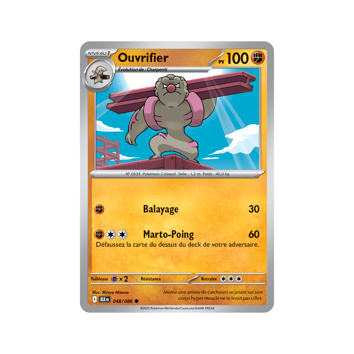 Open - Reverse Pokéball 48/86 - Scarlet and Purple 10.5 Black Lightning