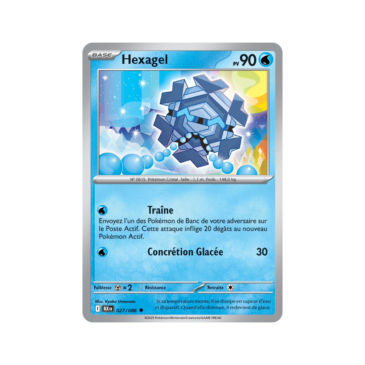 Hexagel - Reverse Pokéball 27/86 - Scarlet and Purple 10.5 Black Lightning