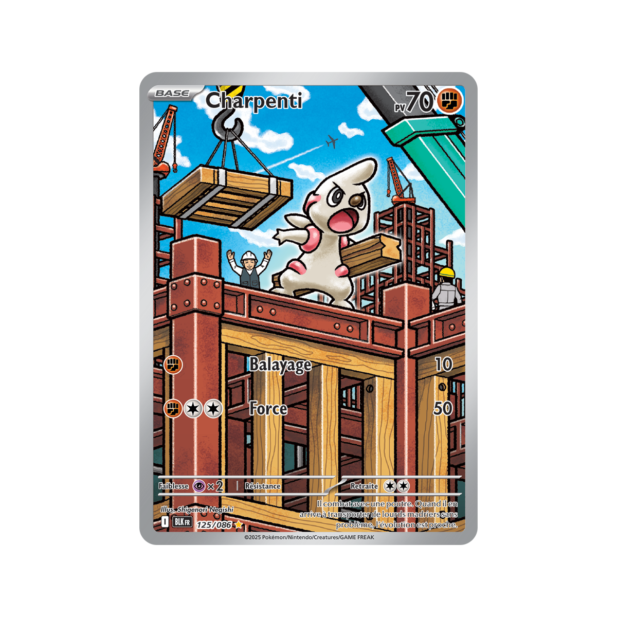 Item Charpenti - Rare Illustration 125/86 - Scarlet and Violet 10.5 Black Lightning