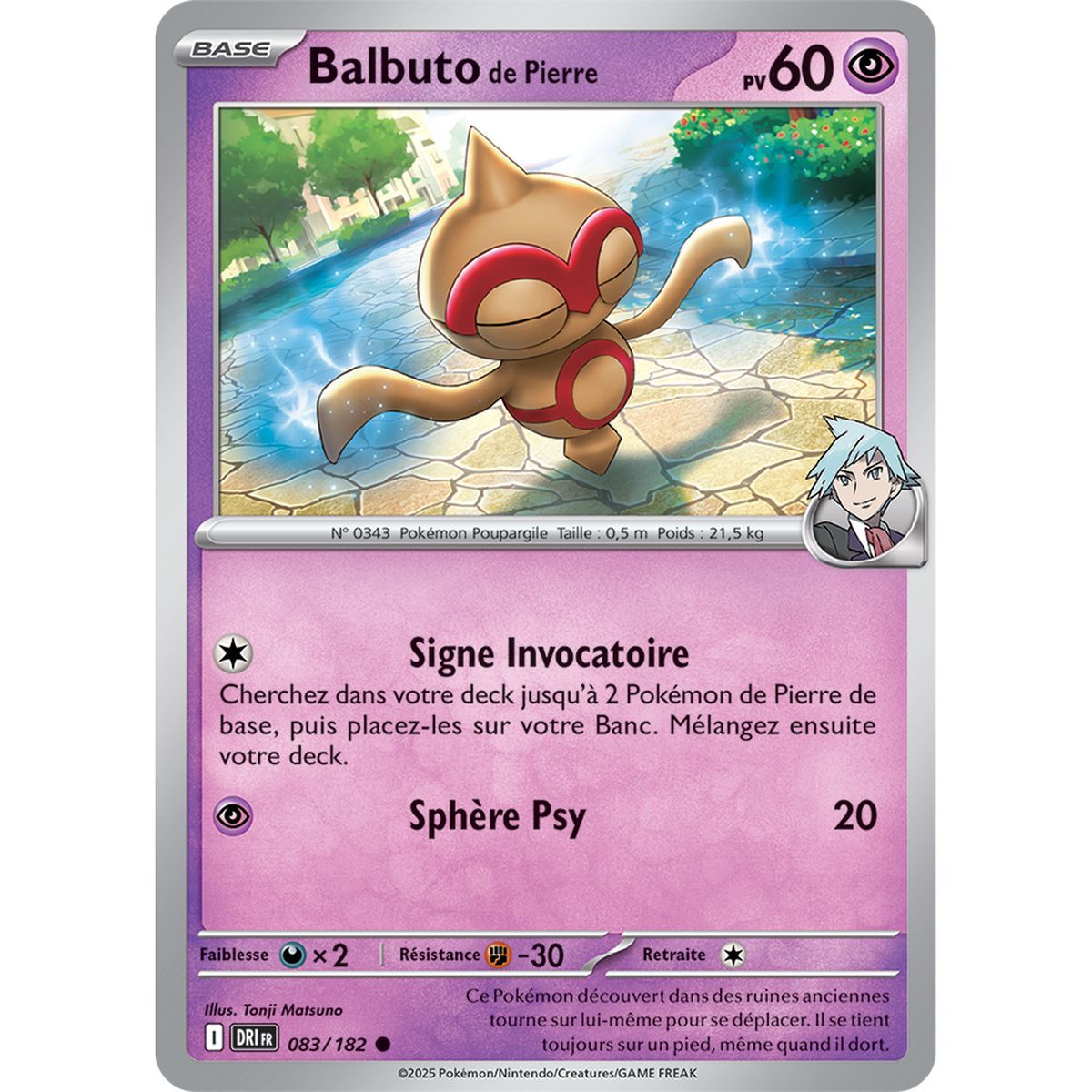 Balbuto de Pierre - Reverse 83/182 - Scarlet and Purple 10 Destined Rivalries
