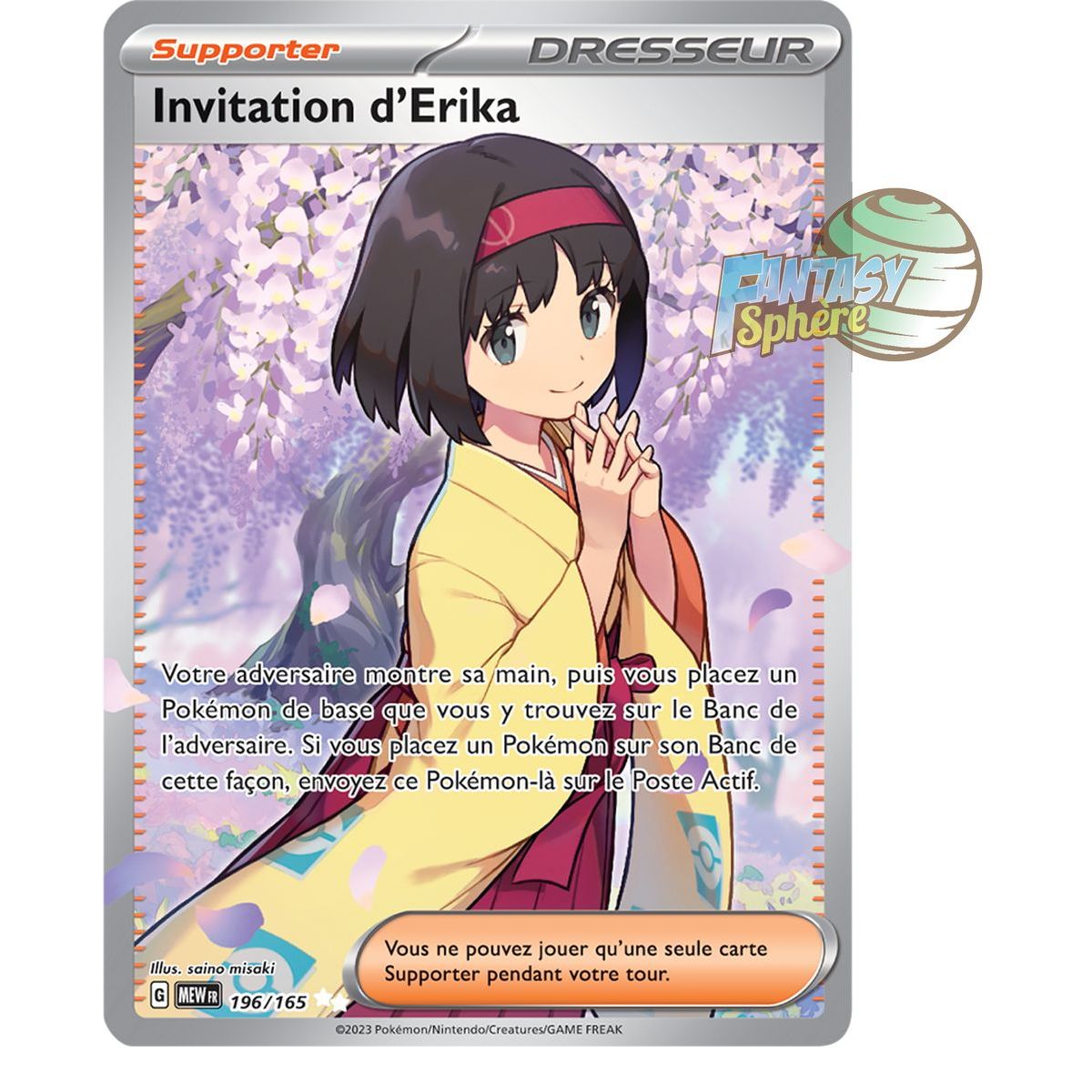 Erika's Invitation - Ultra Rare 196/165 - Scarlet and Violet 151