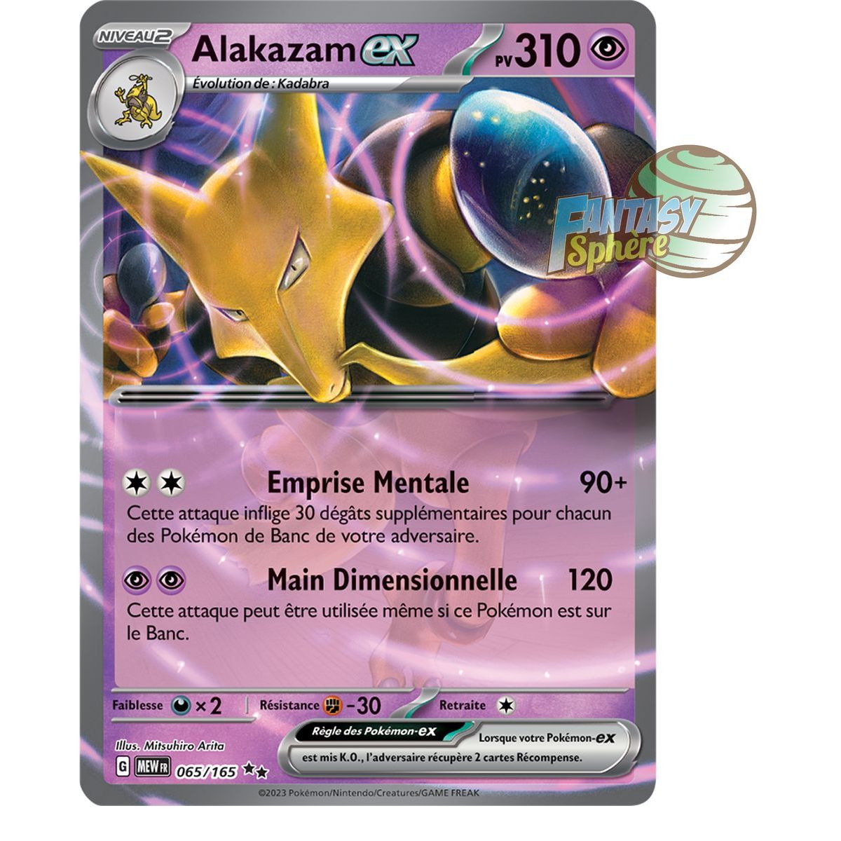 Alakazam EX - Double Rare 65/165 - Scarlet and Violet 151