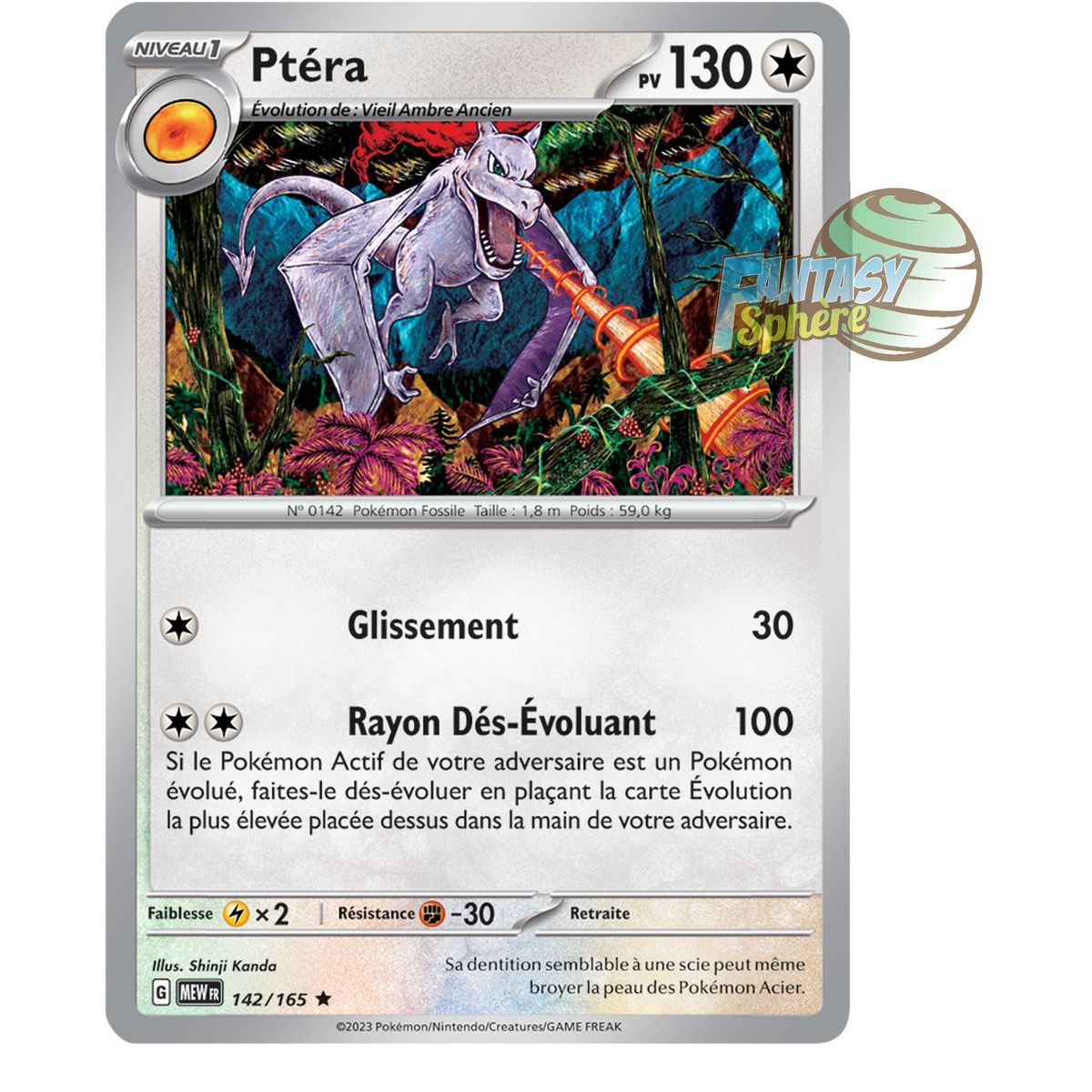 Item Aptera - Holo Rare 142/165 - Scarlet and Violet 151