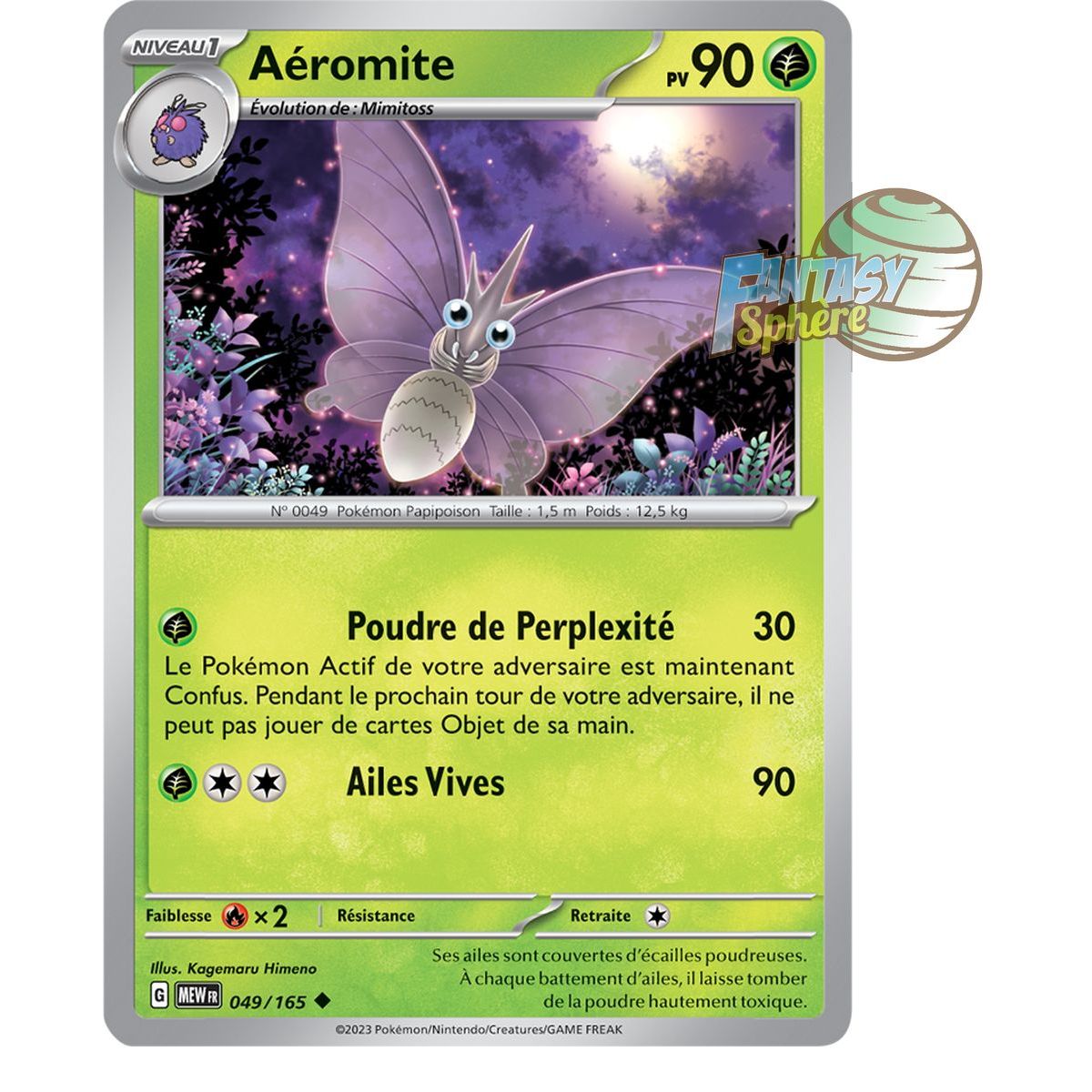 Aeromite - Reverse 49/165 - Scarlet and Purple 151