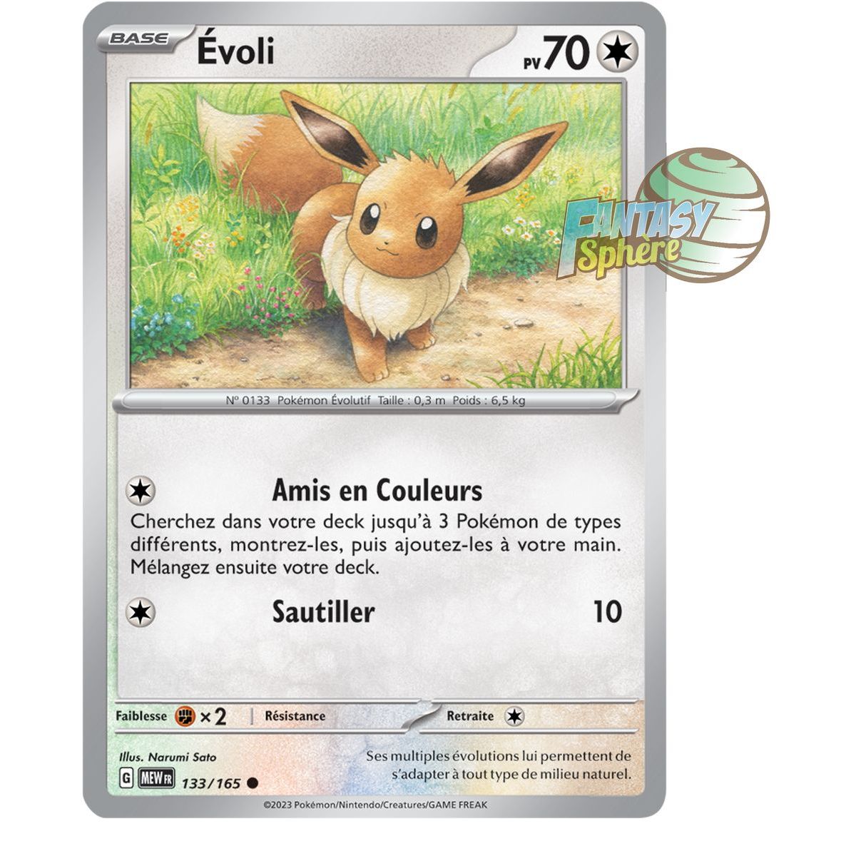 Eevee - Reverse 133/165 - Scarlet and Purple 151