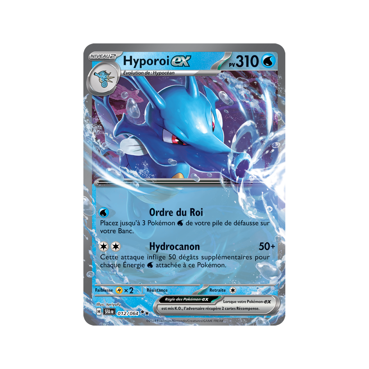 Hyporoi EX - Double Rare 12/64 - Scarlet and Purple Nebula Fable