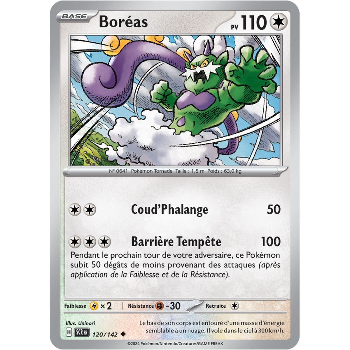 Boreas - Uncommon 120/142 - Scarlet and Violet Star Crown