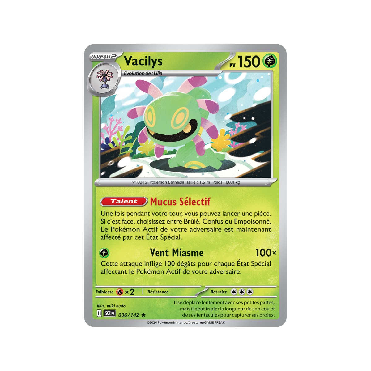 Vacilys - Holo Rare 6/142 - Scarlet and Violet Star Crown