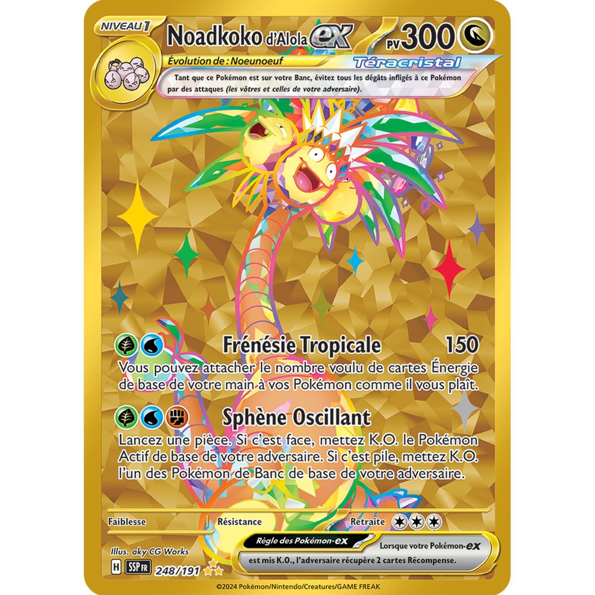 Alolan Ex-Ex - Hyper Rare 248/191 - Scarlet and Purple Surging Spark