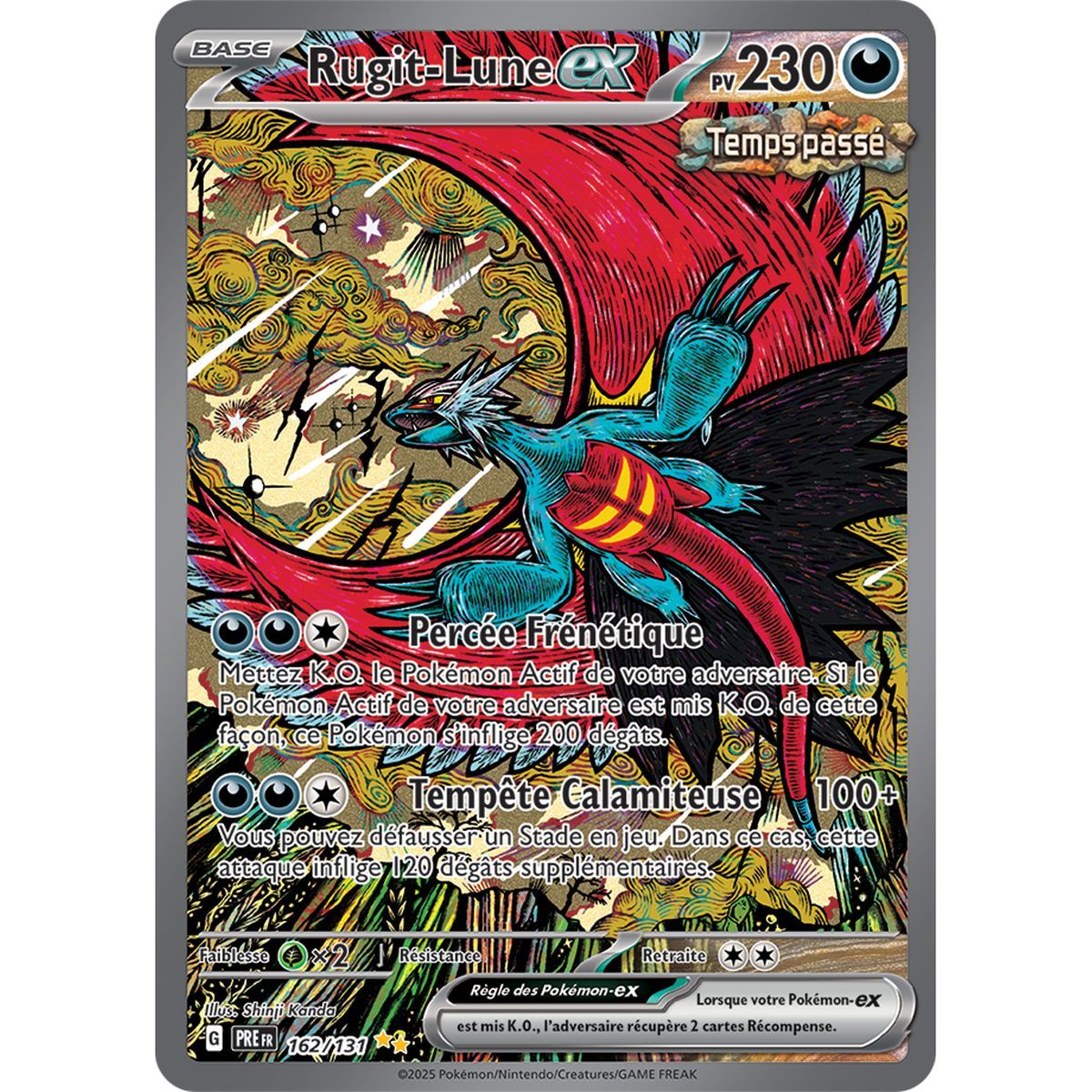 Rugit-Lune-ex - Special Illustration Rare 162/131 - Scarlet and Purple 8.5 Prismatic Evolutions