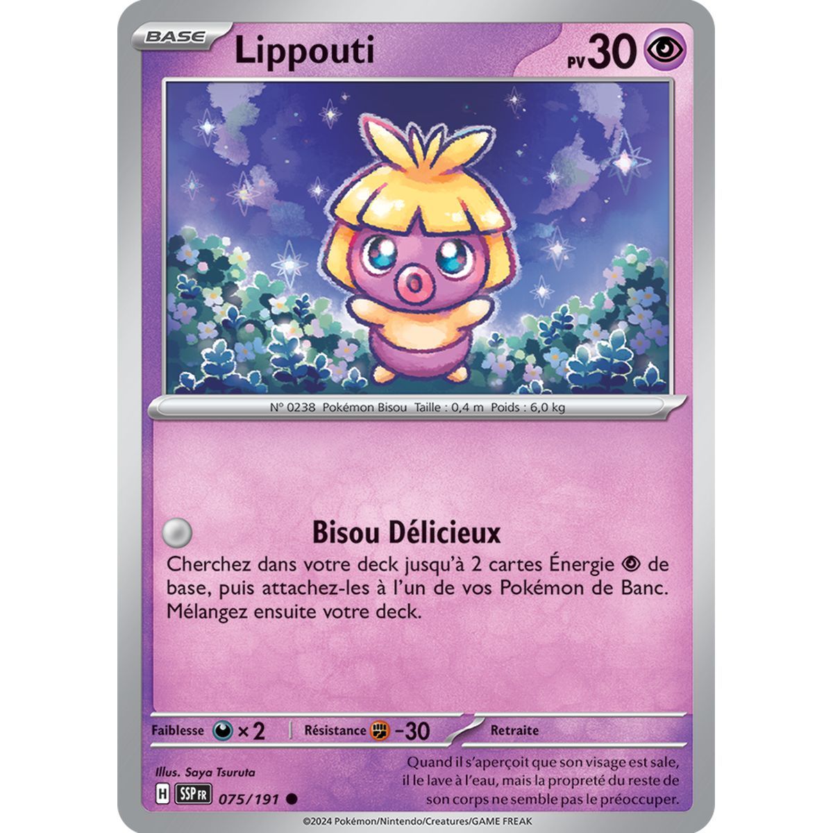 Lippouti - Reverse 75/191 - Scarlet and Purple Surging Spark