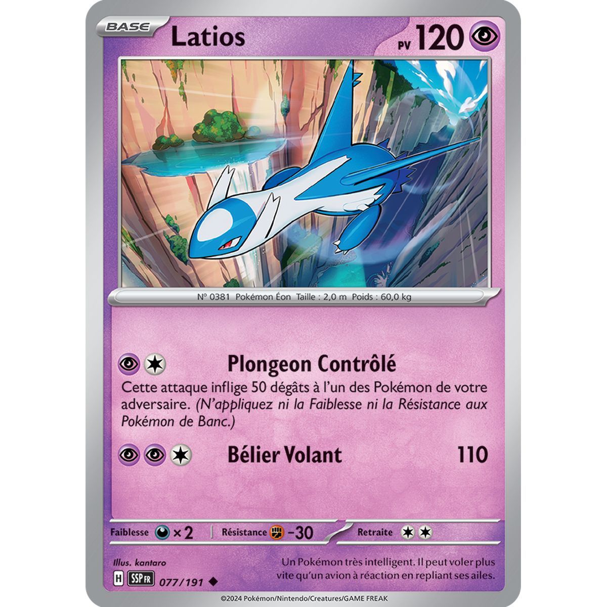 Latios - Uncommon 77/191 - Scarlet and Purple Surging Spark