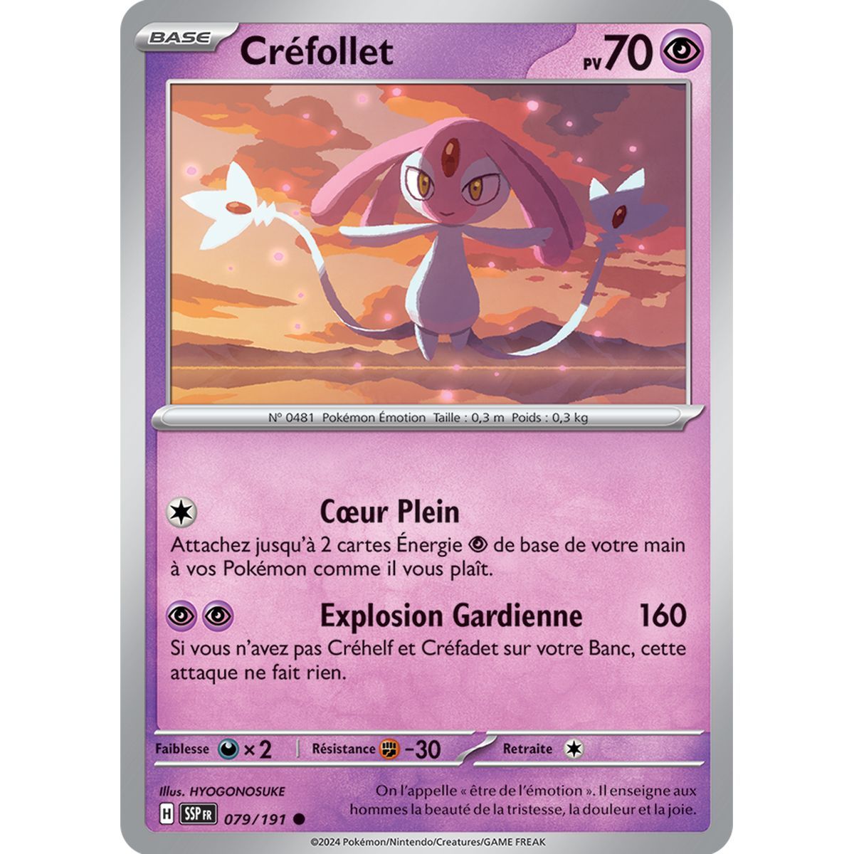 Item Créfollet - Commune 79/191 - Scarlet and Purple Spark Surging