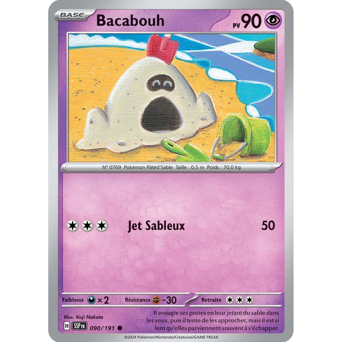 Item Bacabouh - Commune 90/191 - Scarlet and Purple Surging Spark