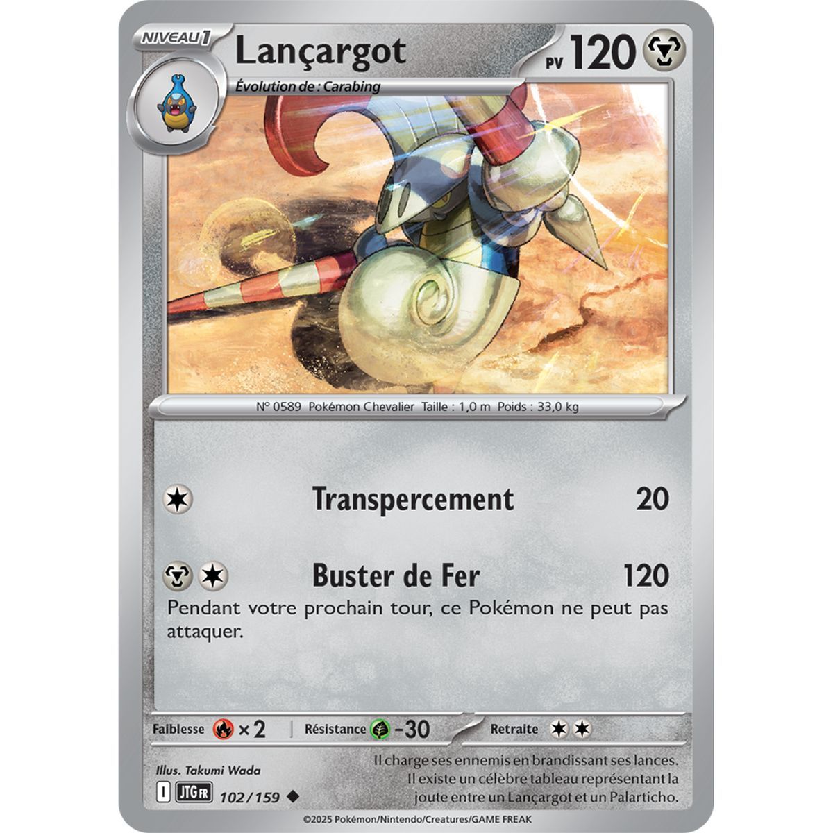 Lançargot - Reverse 102/159 - Scarlet and Purple 9 Adventures Together