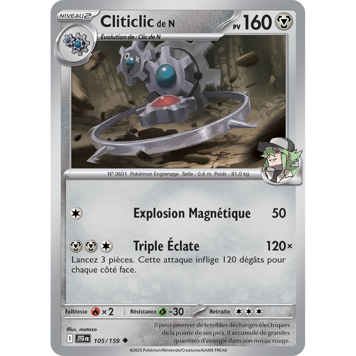 Item Cliticlic de N - Reverse 105/159 - Scarlet and Purple 9 Adventures Together