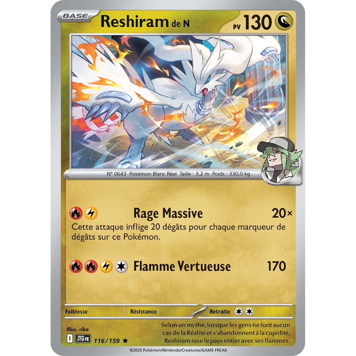 Reshiram of N - Holo Rare 116/159 - Scarlet and Purple 9 Adventures Set