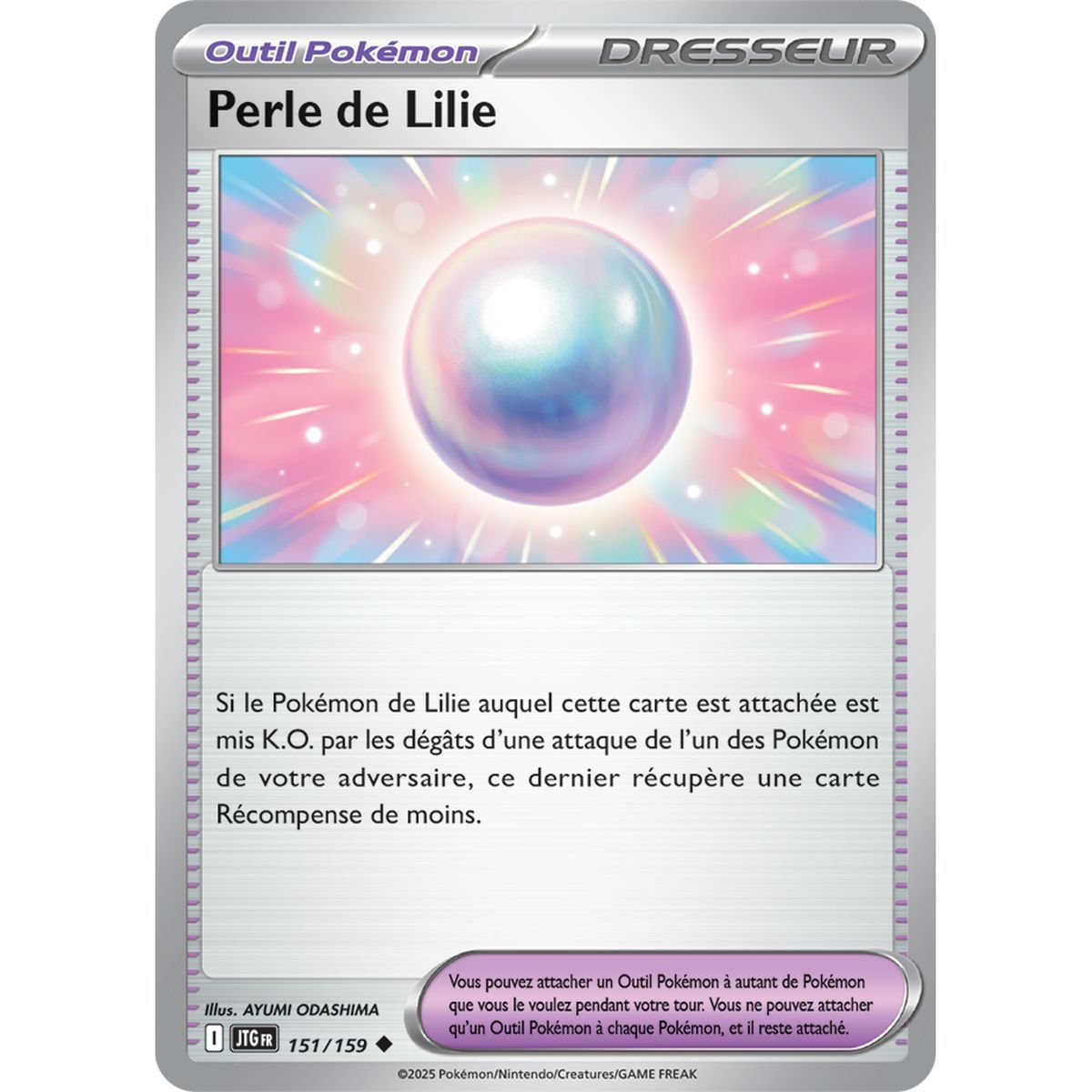 Lilie's Pearl - Reverse 151/159 - Scarlet and Violet 9 Adventures Together