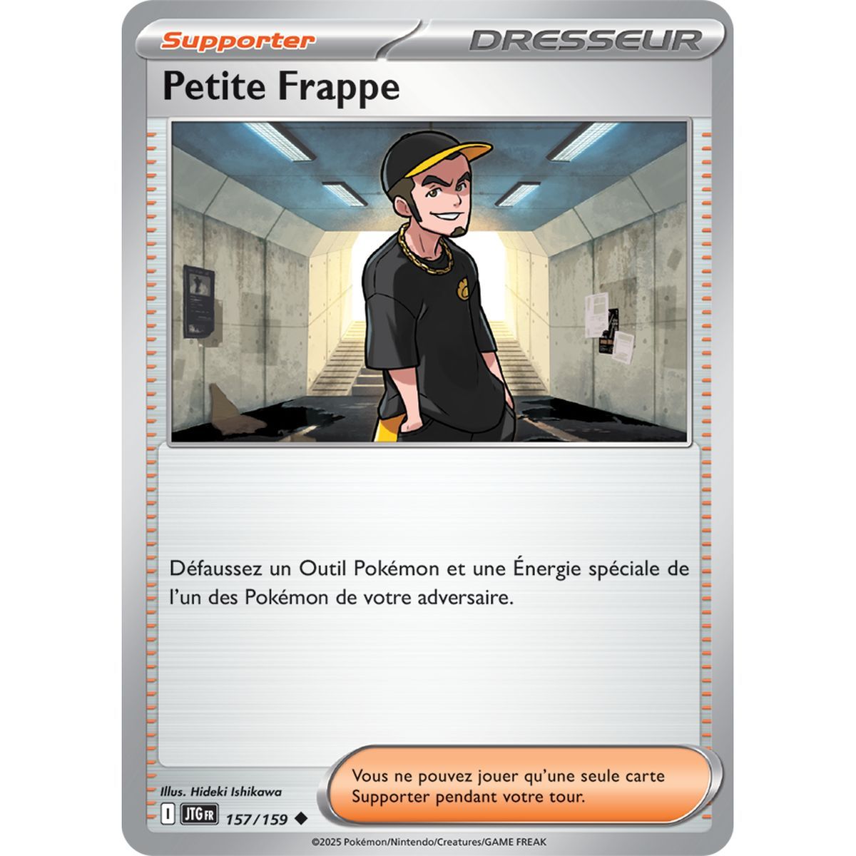 Petite Frappe - Reverse 157/159 - Scarlet and Purple 9 Adventures Together