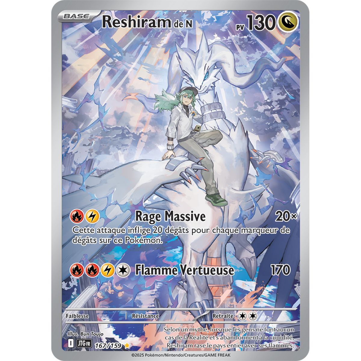 Item Reshiram of N - Rare Illustration 167/159 - Scarlet and Violet 9 Adventures Together