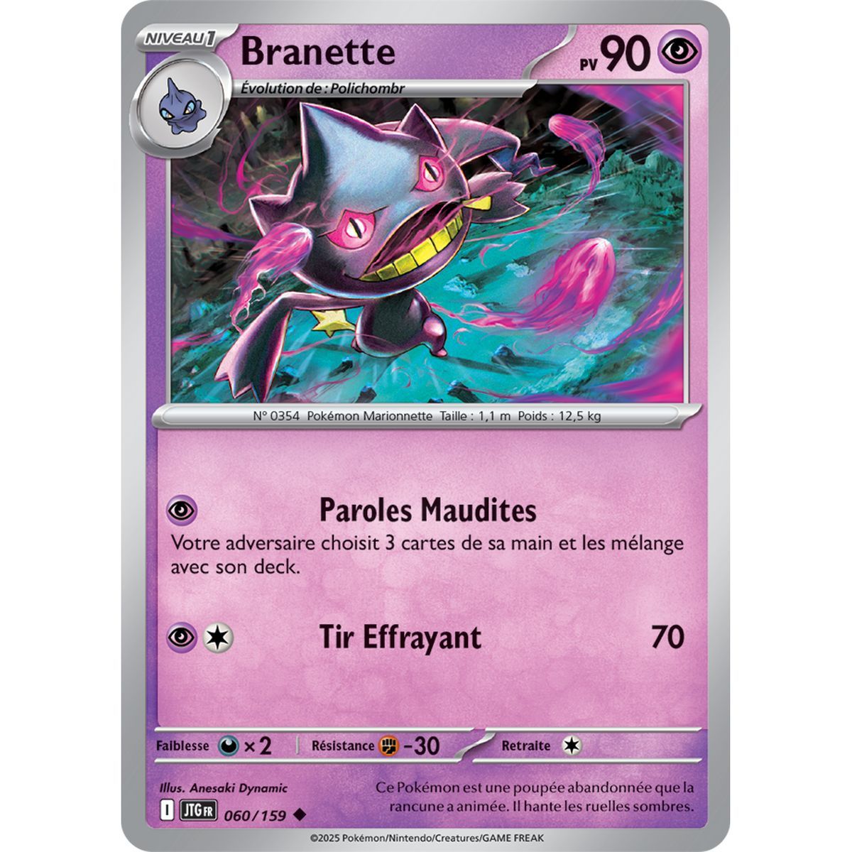 Branette - Reverse 60/159 - Scarlet and Purple 9 Adventures Together
