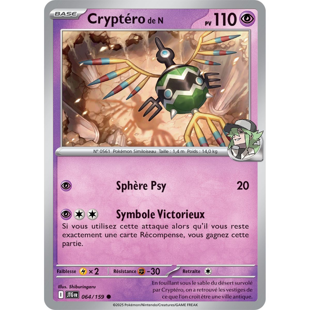 Cryptéro de N - Commune 64/159 - Scarlet and Violet 9 Adventures Together