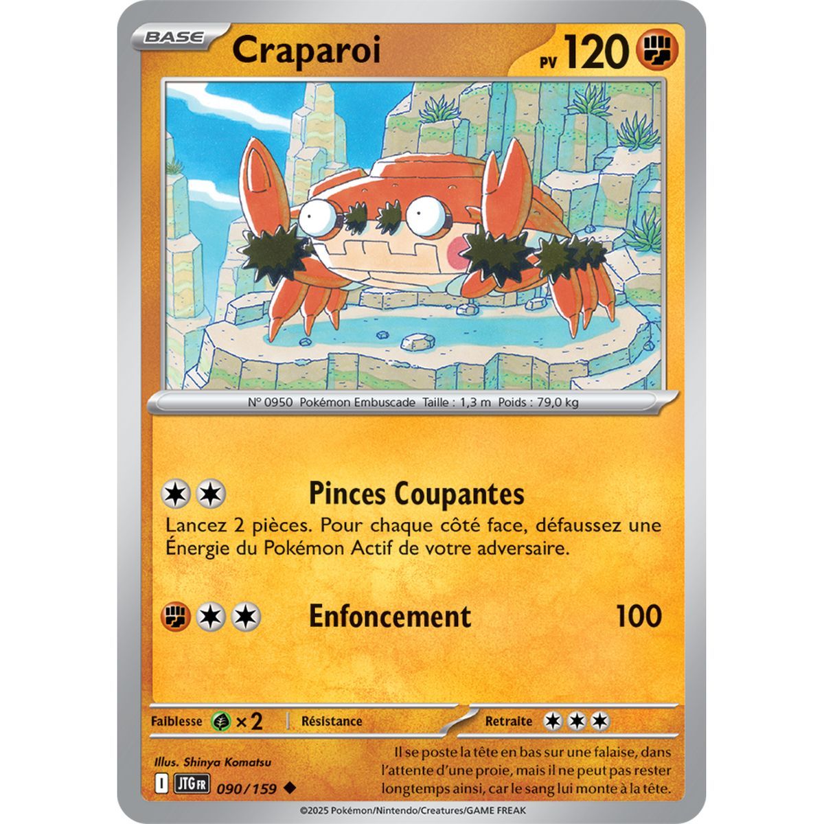 Item Craparoi - Uncommon 90/159 - Scarlet and Purple 9 Adventures Together