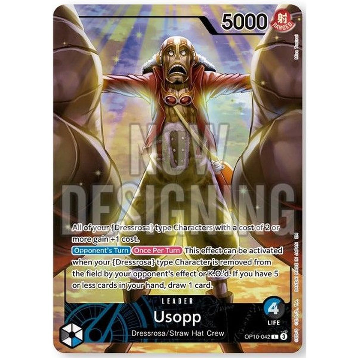 Playmat - Nami + Usopp Promo Card - Limited Edition Vol.3 - One Piece Card Game - Sealed