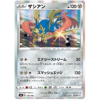 Zacian 136/190 Shiny Star V Common Unlimited Japanese