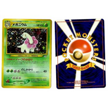 Item Meganium (2) No.154 Promo Holo Unlimited Japanese Near Mint