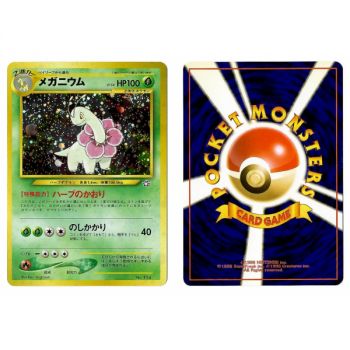 Item Meganium (3) No.154 Promo Holo Unlimited Japanese Near Mint