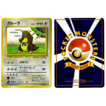 Item Kangaskhan (2) No.115 Promo Rare Unlimited Japanese View Scan