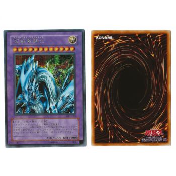 Item Dragon Master Knight GB7-003 Yu-Gi-Oh! Duel Monster 7: The Duel City Legend Promotional Cards Secret Rare Unlimited Japanese