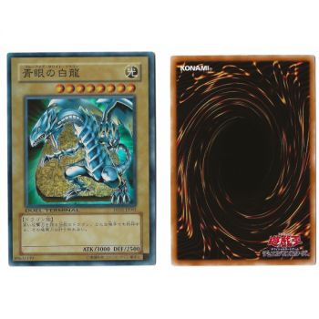 Item Blue-Eyes White Dragon (2) DT01-JP001 Duel Terminal - Synchro Awakening!! Dual Terminal Unlimited Japanese Near Mint