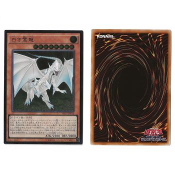 Item Dragon Spirit Of White (2) SHVI-JP018 Shining Victories Ultimate Rare Unlimited Japanese Near Mint