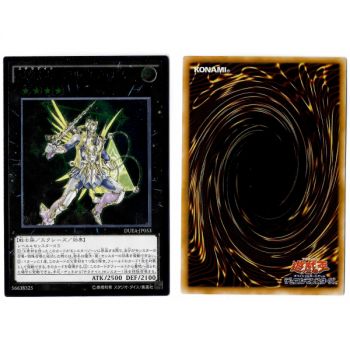 Item Stellarknight Deleteros DUEA-JP053 Duelist Alliance Ultimate Rare Unlimited Japanese Near Mint