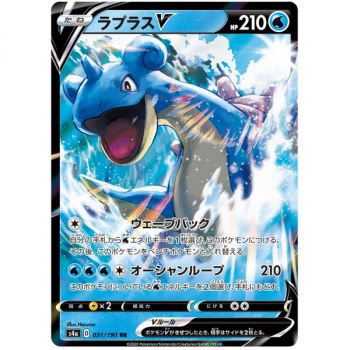 Lapras V 031/190 Shiny Star V Ultra Rare Unlimited Japanese