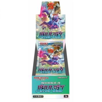 Item Pokémon - Display - Box of 20 Boosters - Battle Region [S9A] - JP