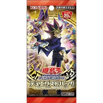 Item Yu Gi Oh! - Boosters - Duelist Pack: Legend Duelist 6 - JP