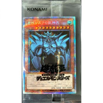 Item Obelisk The Tormentor PGB1-JPS02 Prismatic God Box Prismatic Rare Unlimited Japanese Mint SEALED