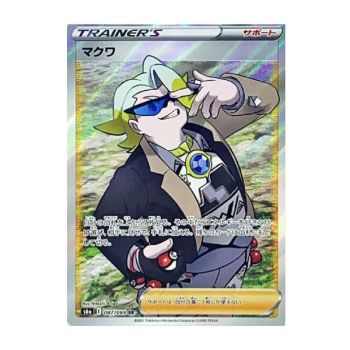 Gordie 087/069 S6A Eevee Heroes Secret Rare Unlimited Japanese